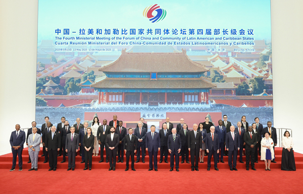 微信图片 _20250515151206